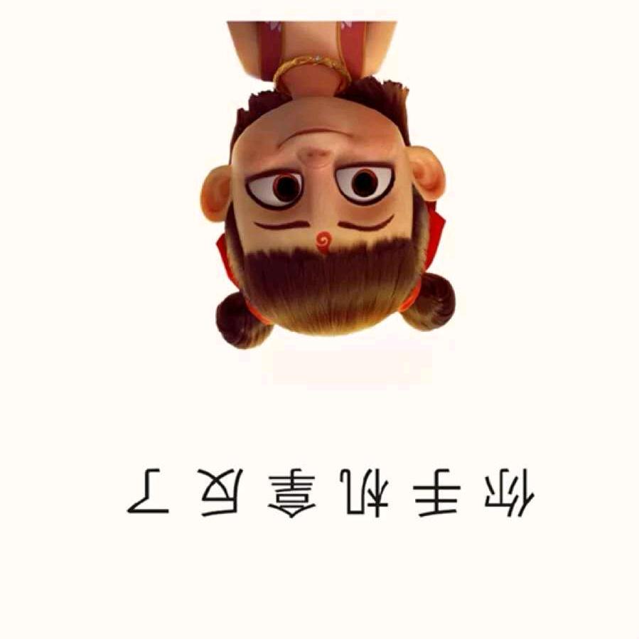限量版的妞