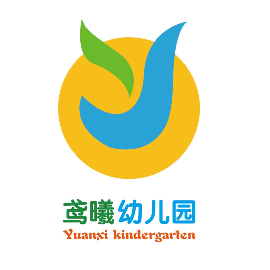 奎文区鸢曦幼儿园