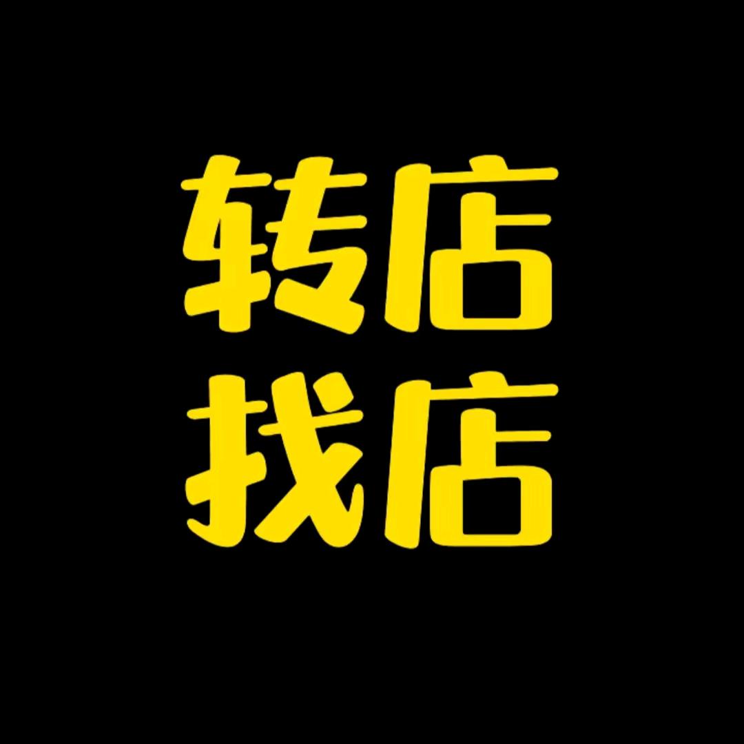 华铺信息技术咨询服务部