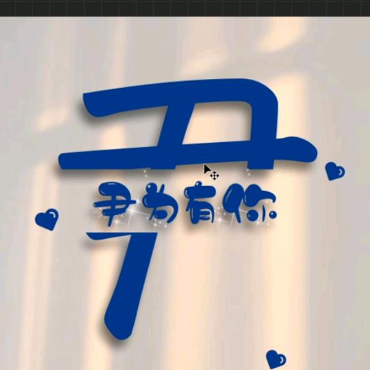 @强仔洋妞