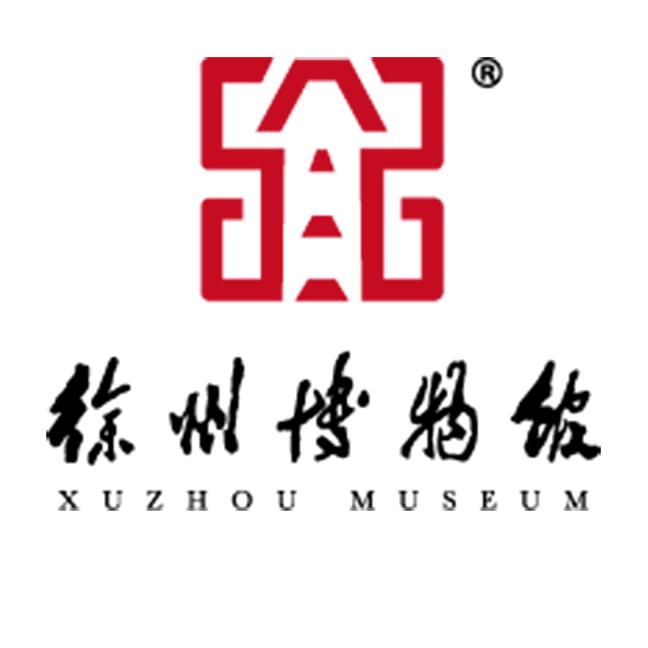 徐州博物馆