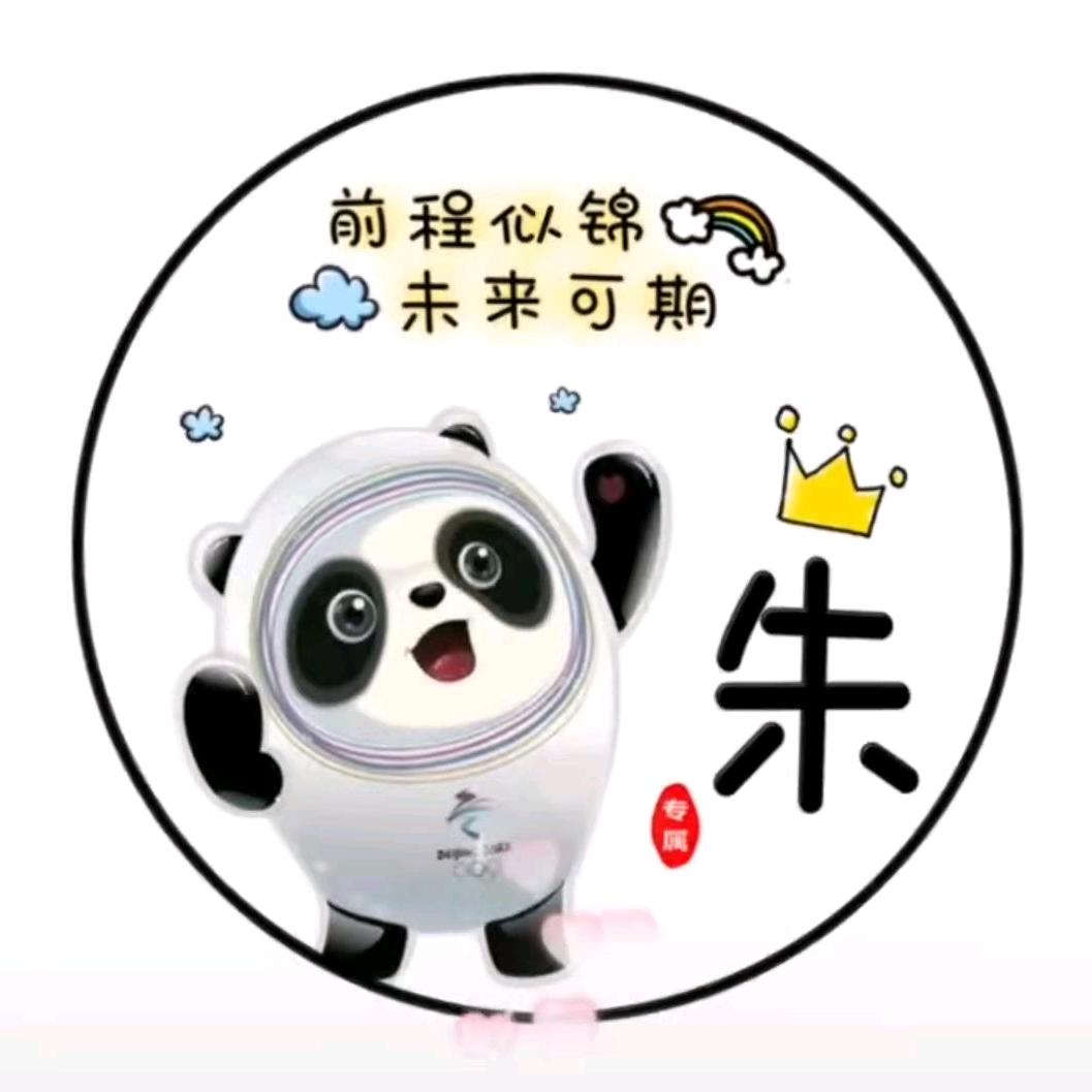 心海