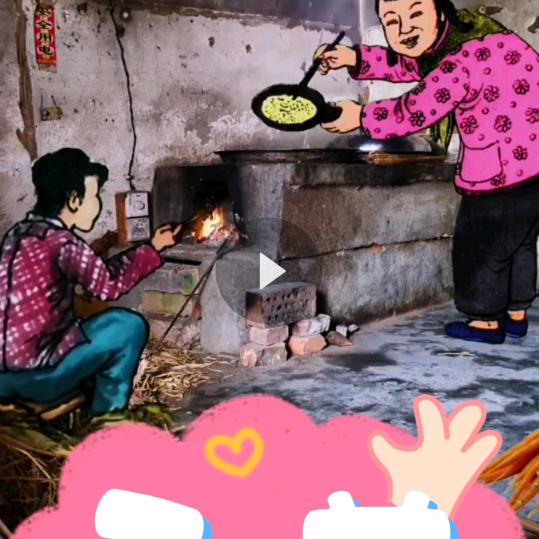香恋