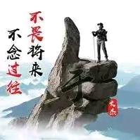 苦海无涯