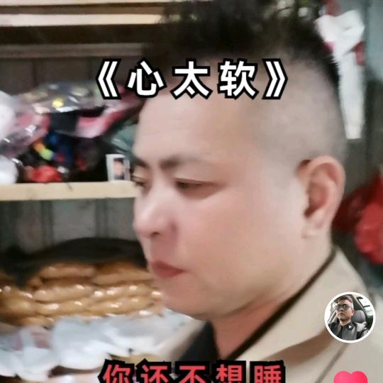 天道酬勤