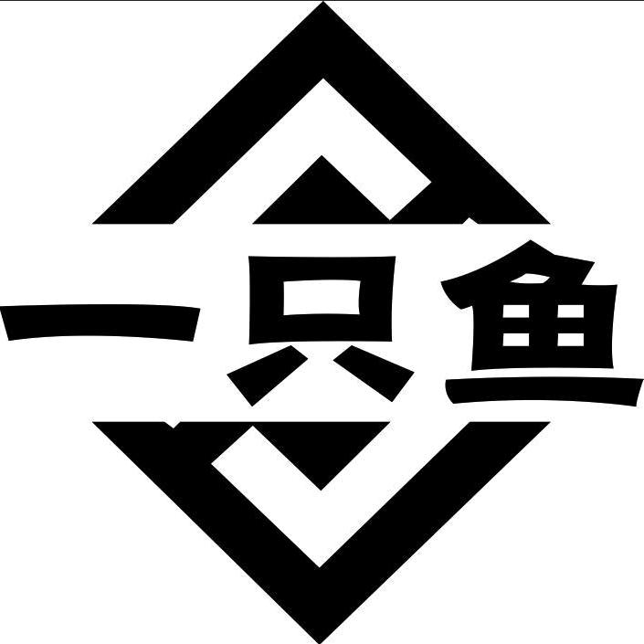一只鱼男装旗舰店