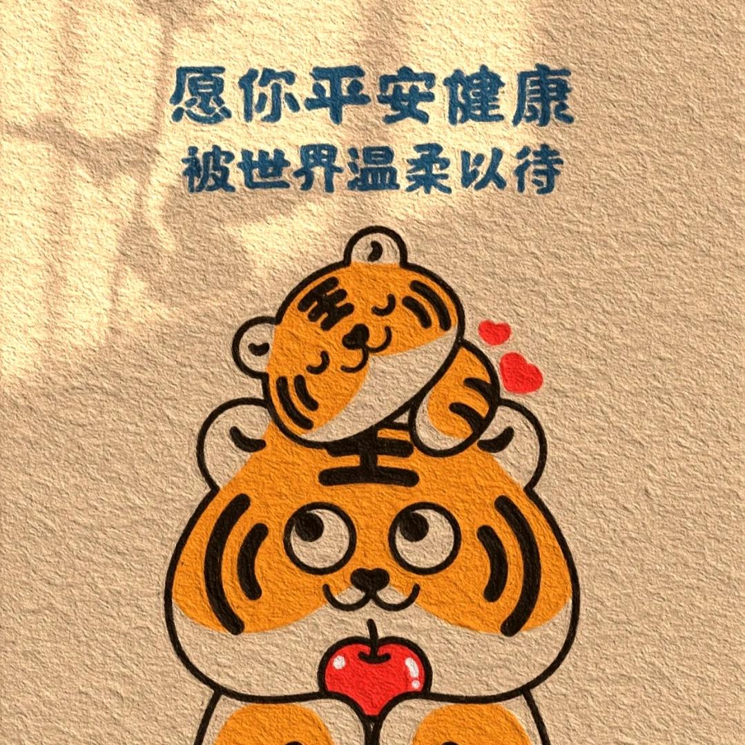 欣旷神怡