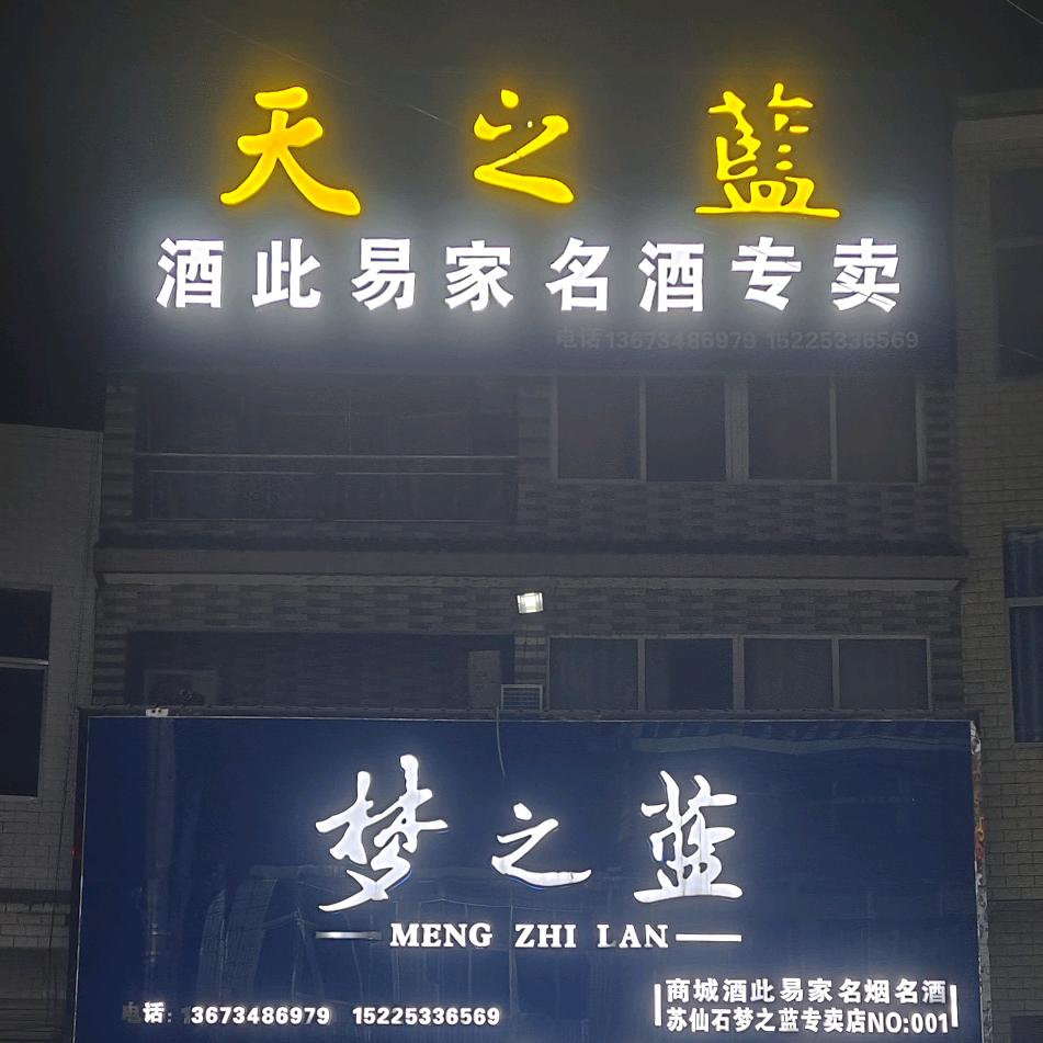 知足常乐🍎🍎谢绝连赞🤝🤝