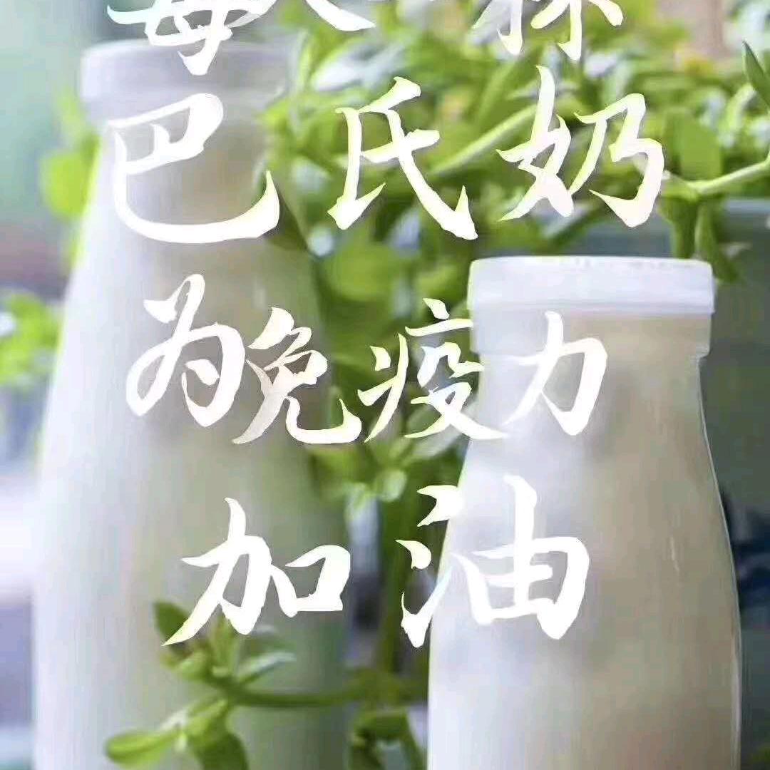 森曼