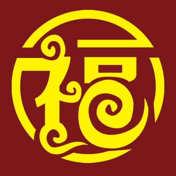 法特乌拉火锅老杨