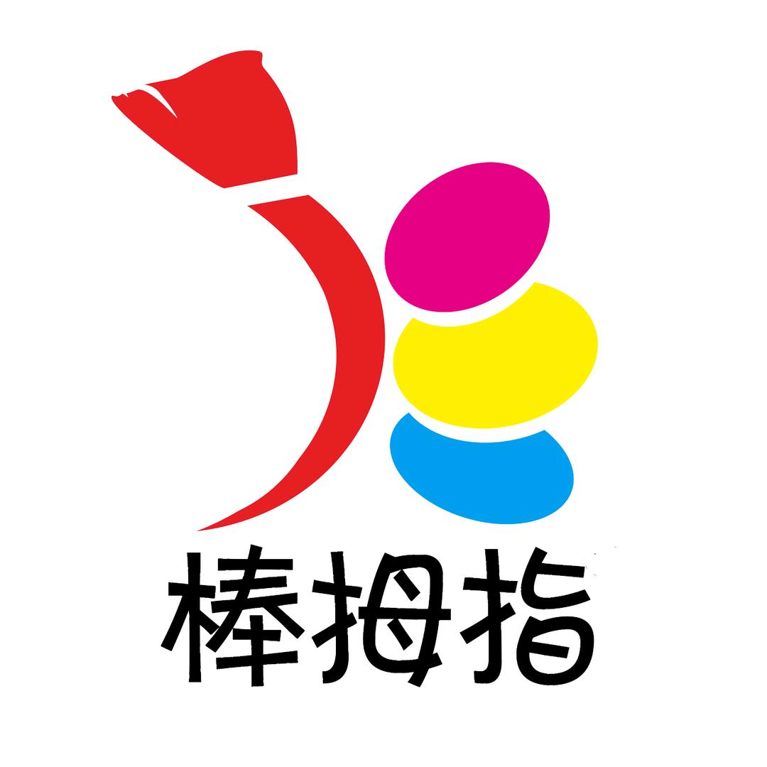 棒拇指美术书法总校