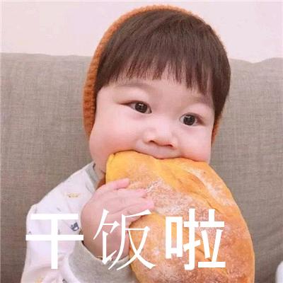没有籽的🍉西瓜
