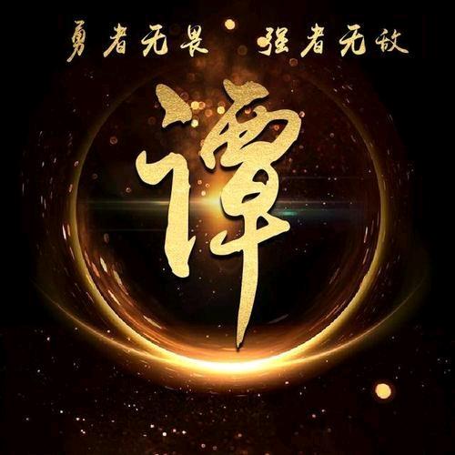 你又不是美瞳，我凭啥把你放眼里。