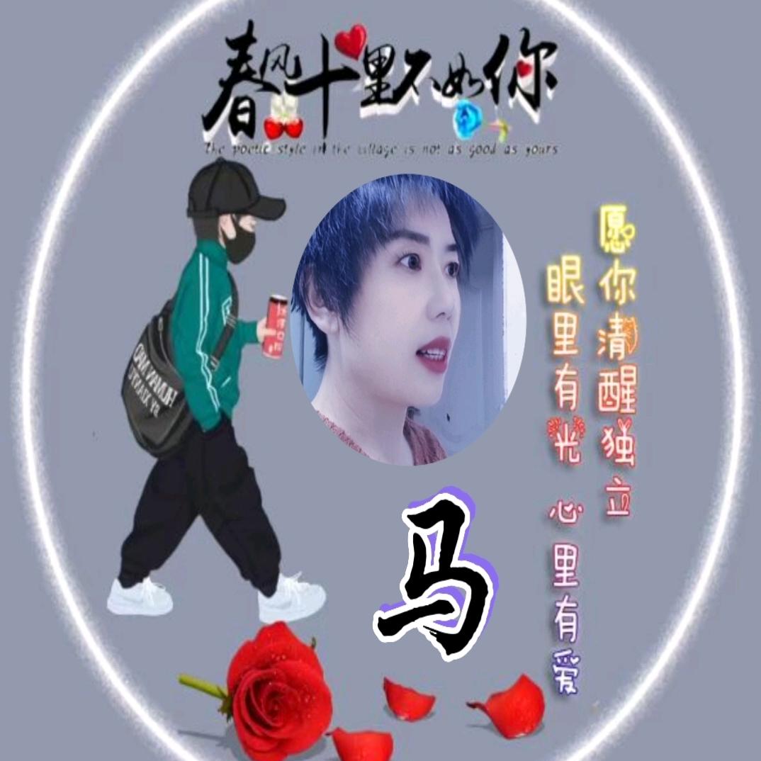 多我一个