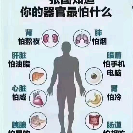 英雄