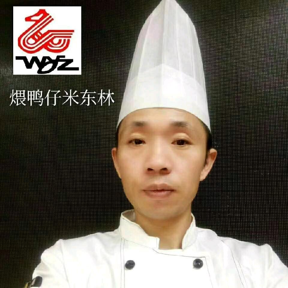 米东林