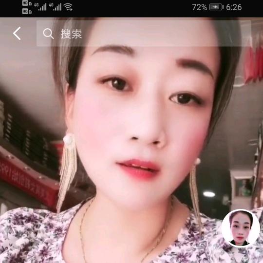 洪湖新堤俪人名品陆燕