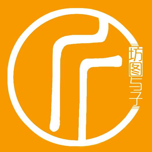 坊图
