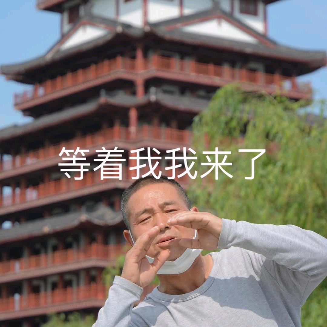 福和大叔