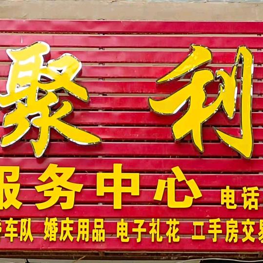 清晨的太阳