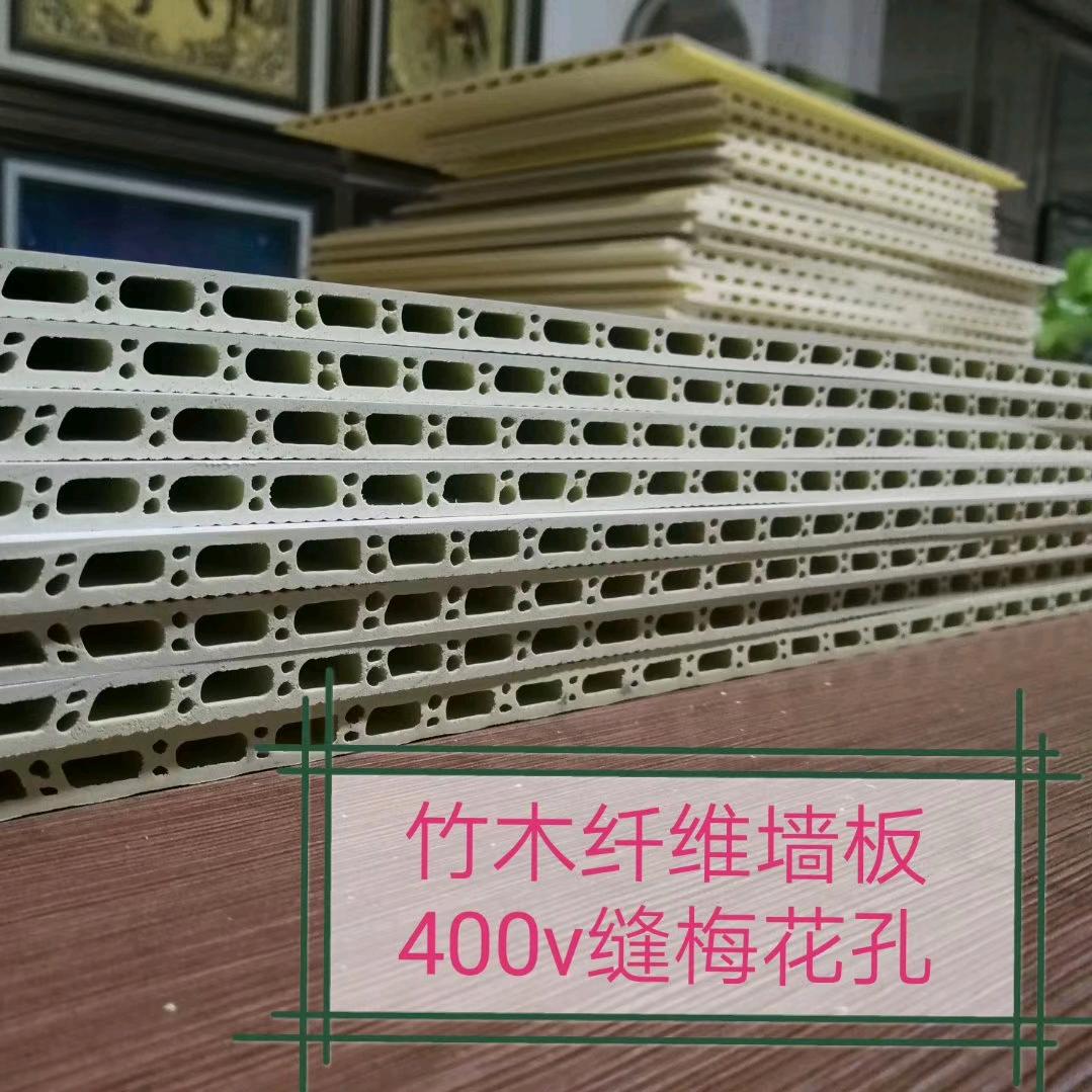 集成墙板碳晶大板厂家批发