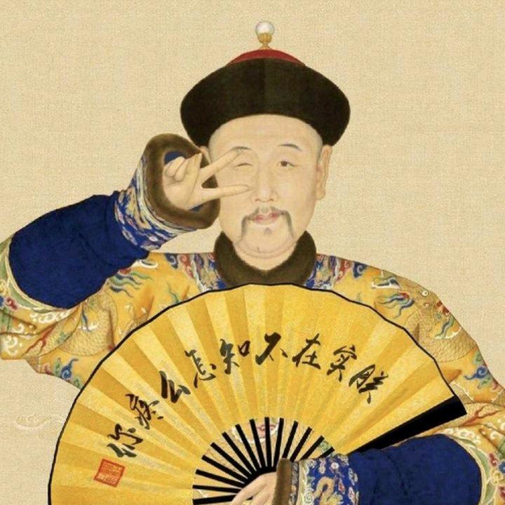 四爷雍正