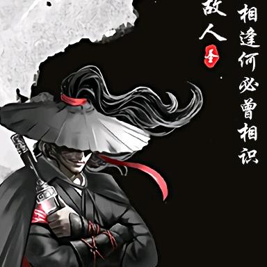 诚成建材
