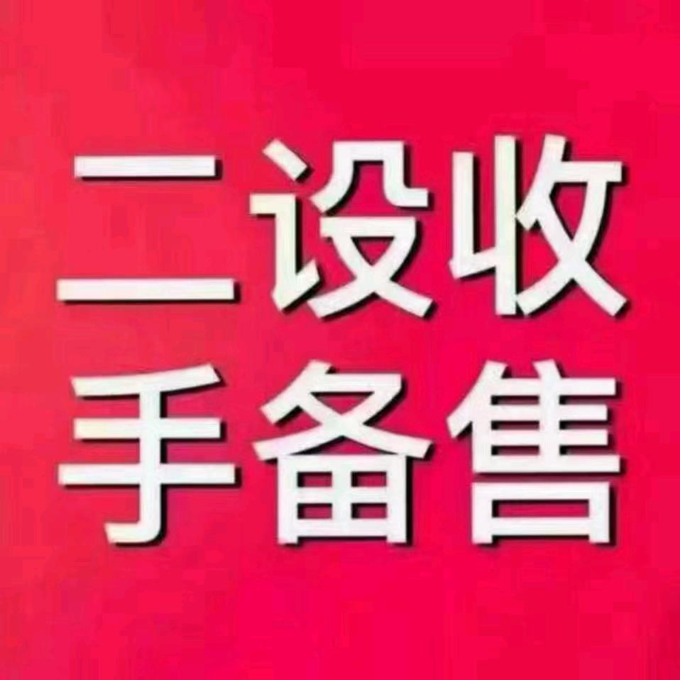 梁山畅锐机械设备