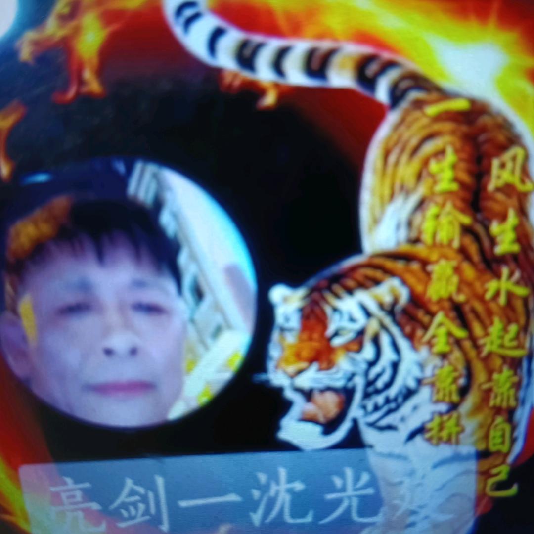 亮剑!
