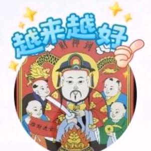 平安