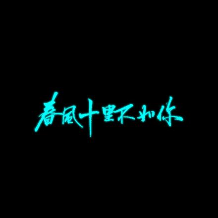 丑🐮桔子