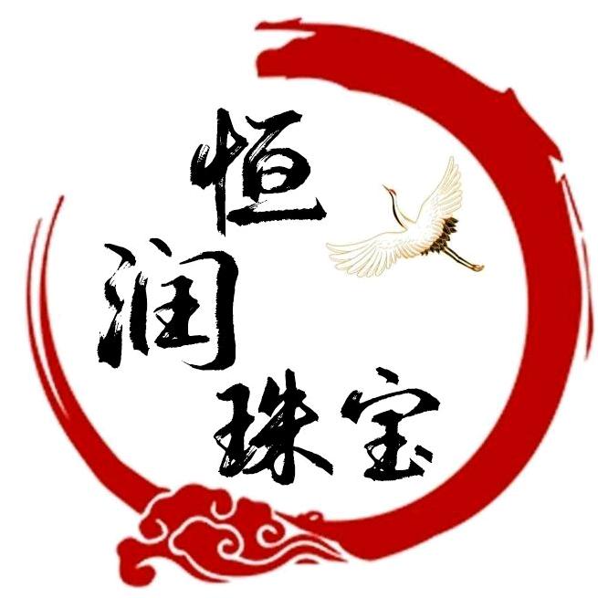 恒润珠宝