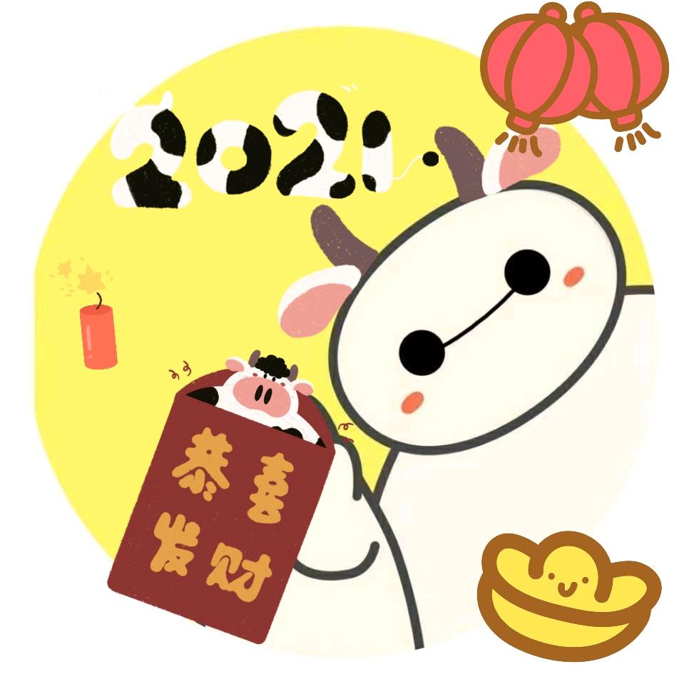 小张别熬夜