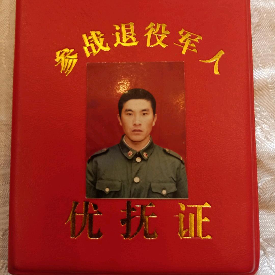 文建防（兴义雷霆宇东保安服务有限公司）