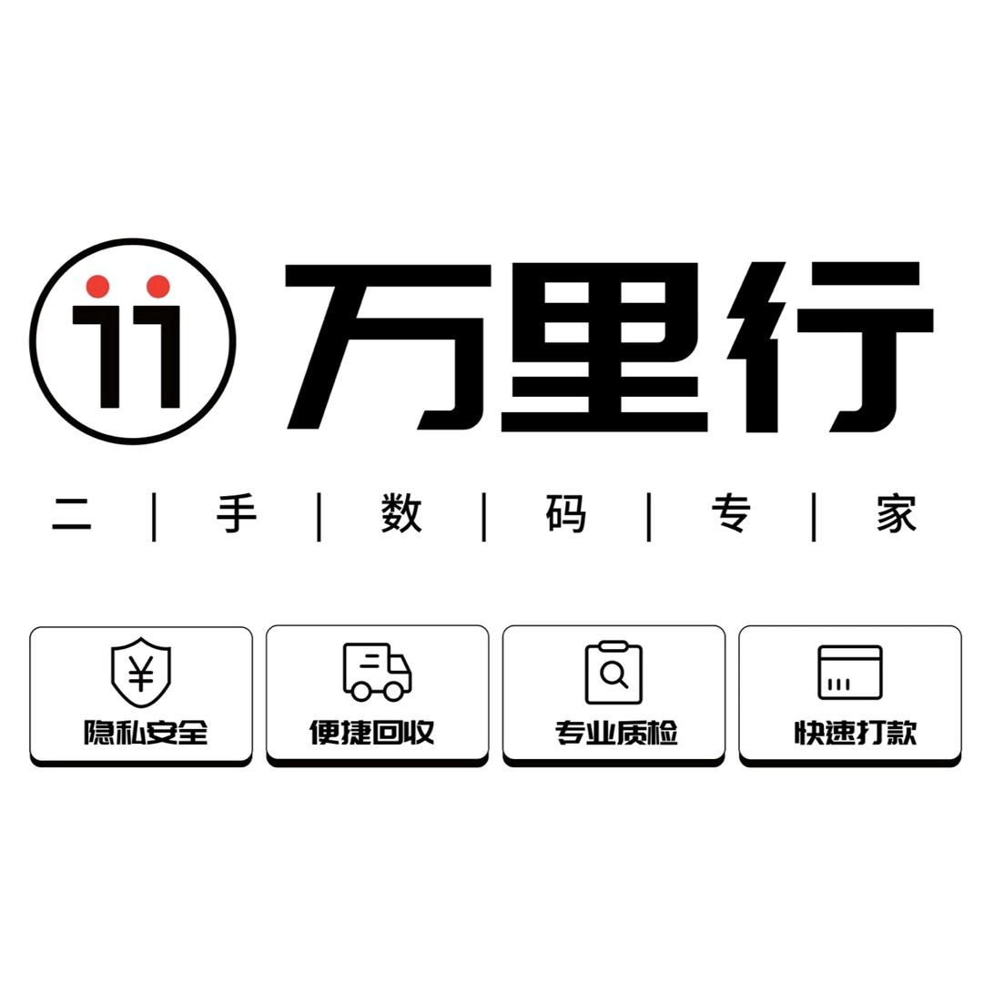 锦州万里行手机中心