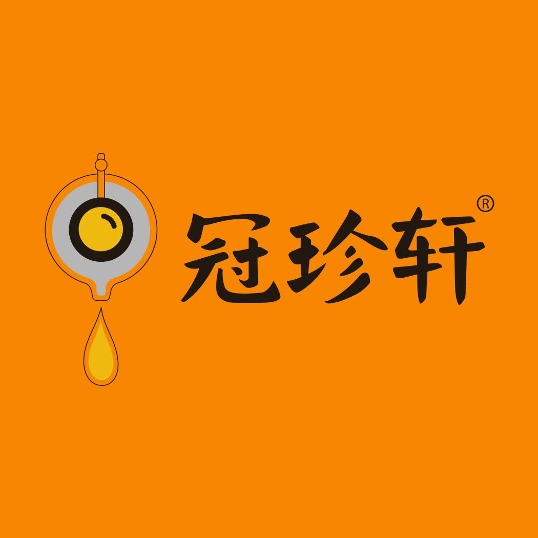 冠珍轩豆制品