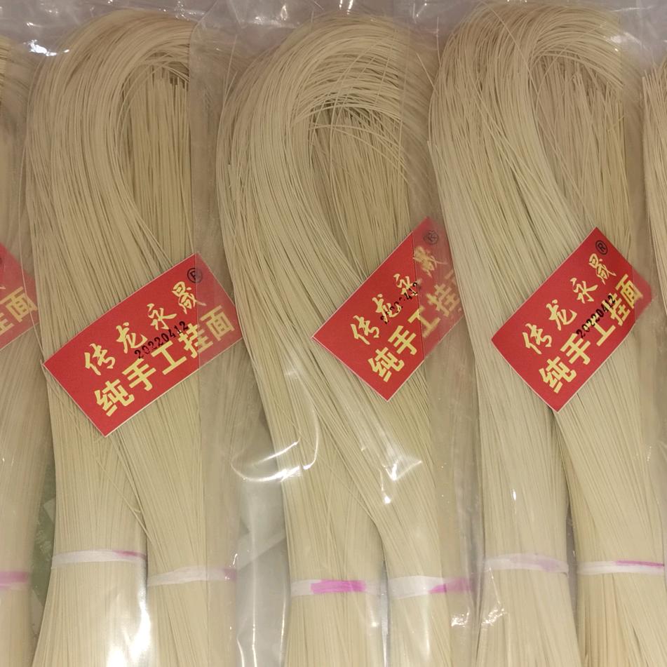 方集镇永晟食品个体店