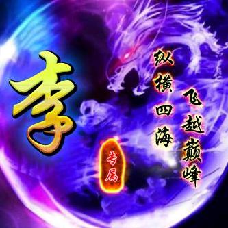 用户7851438676099胜哥