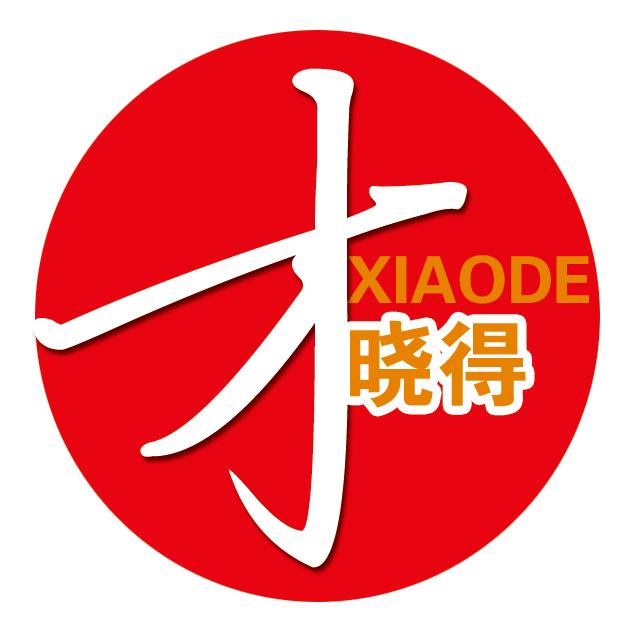 才晓得