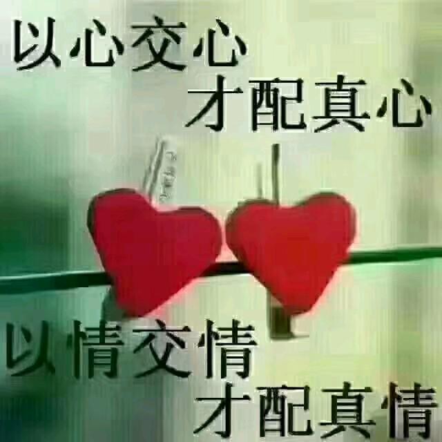 开心一笑烦恼忘掉