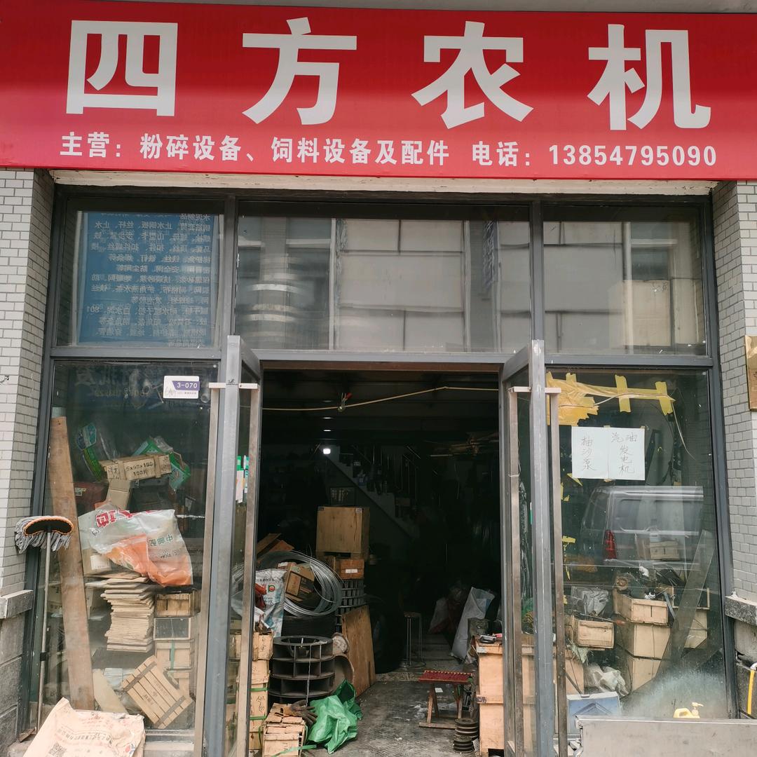 粉碎设备及配件供应商