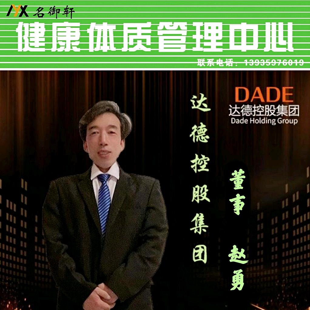 范家庄名御轩