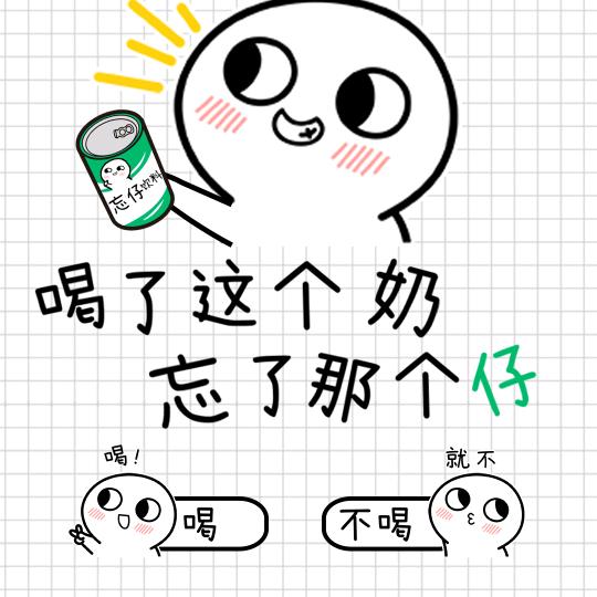 এ烈酒໌ᮨ🚬敬余生