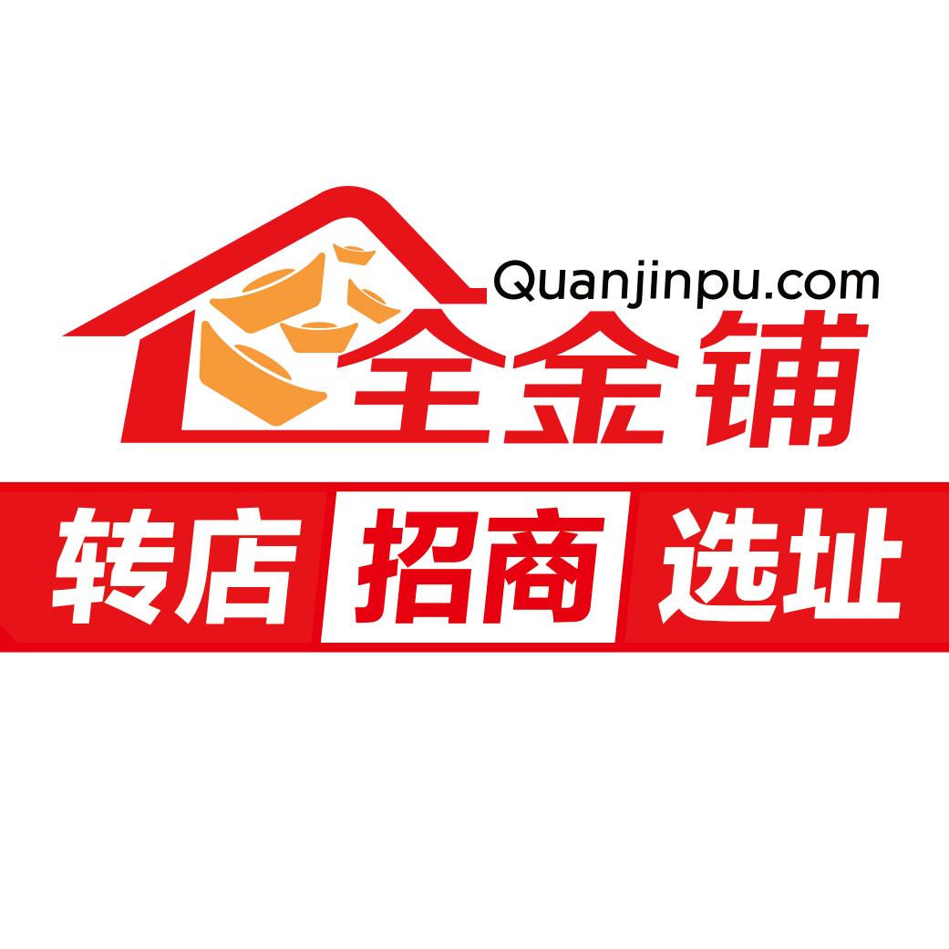 大连全金铺