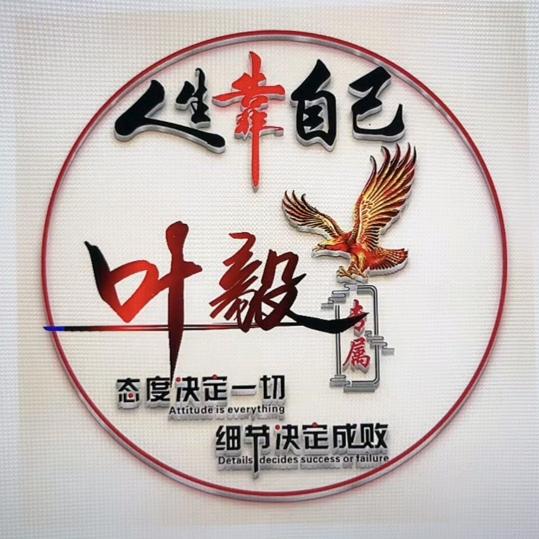 黑…狼