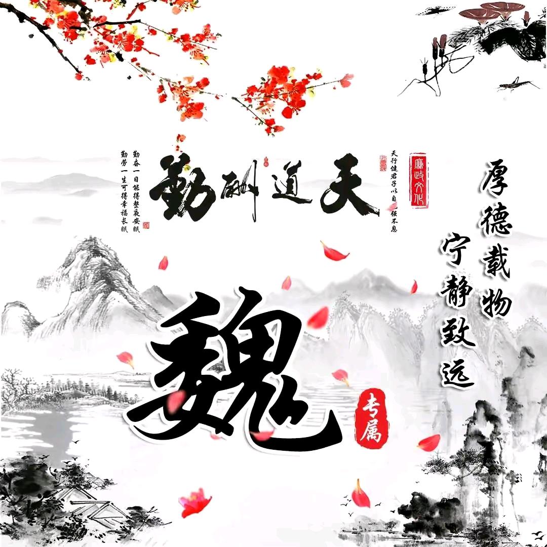 大勇