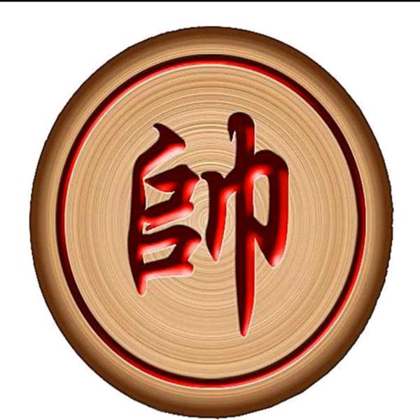 悟心