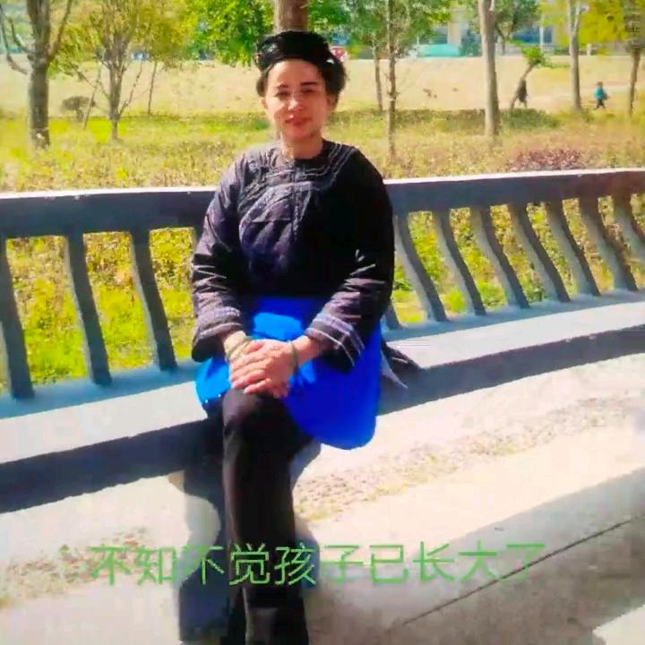 真心真意过一生