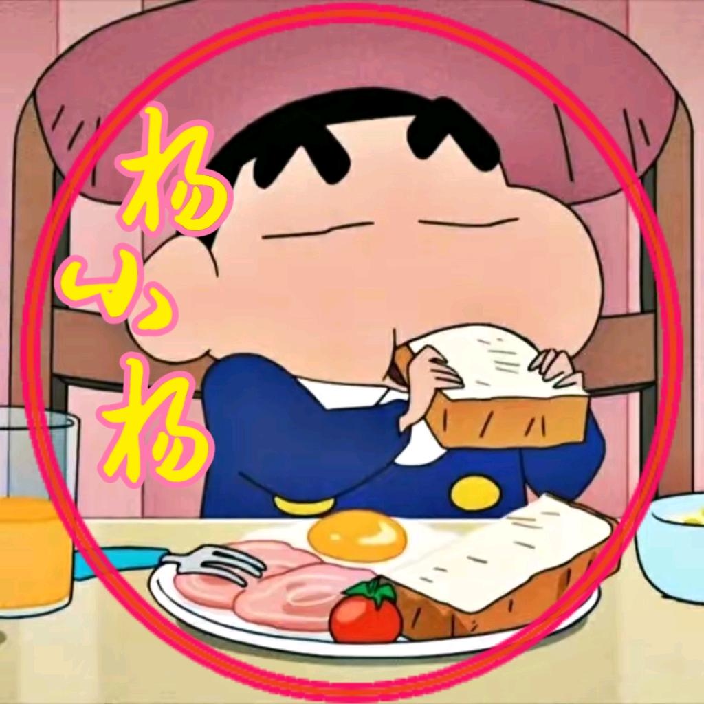 杨小杨爱吃鱼