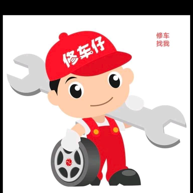 郑州匠宸汽修